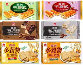 攜手共進，共享商機 誠邀經銷商共拓臺灣休閑食品與酒類經營新版圖